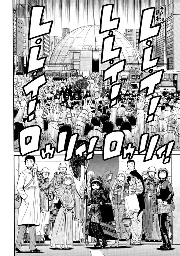 Gate Jietai Kare No Chi Nite Kaku Tatakeri 24 24