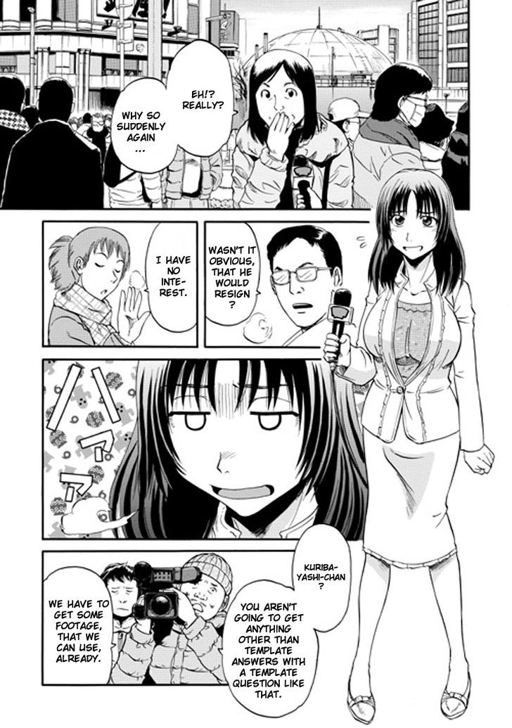 Gate Jietai Kare No Chi Nite Kaku Tatakeri 24 3