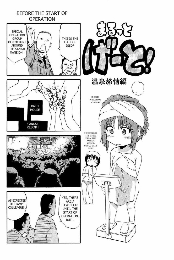 Gate Jietai Kare No Chi Nite Kaku Tatakeri 24 33