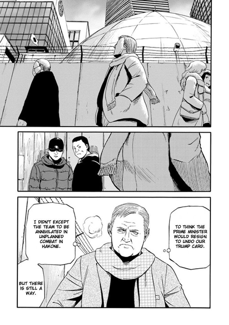 Gate Jietai Kare No Chi Nite Kaku Tatakeri 24 5
