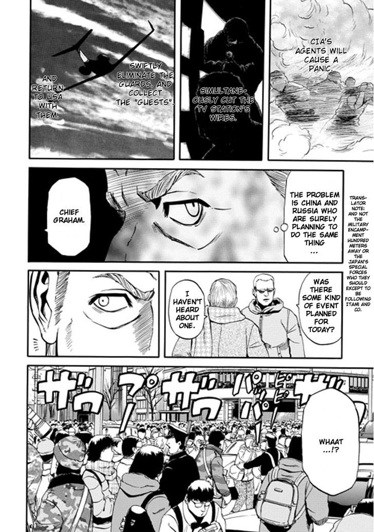 Gate Jietai Kare No Chi Nite Kaku Tatakeri 24 6