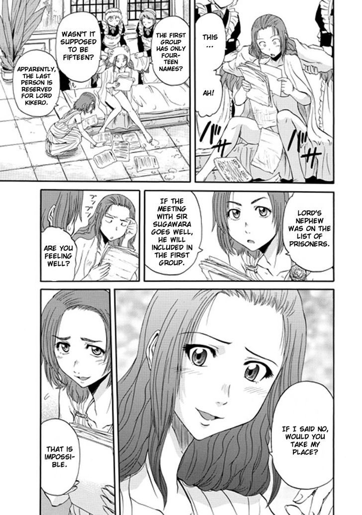 Gate Jietai Kare No Chi Nite Kaku Tatakeri 25 11