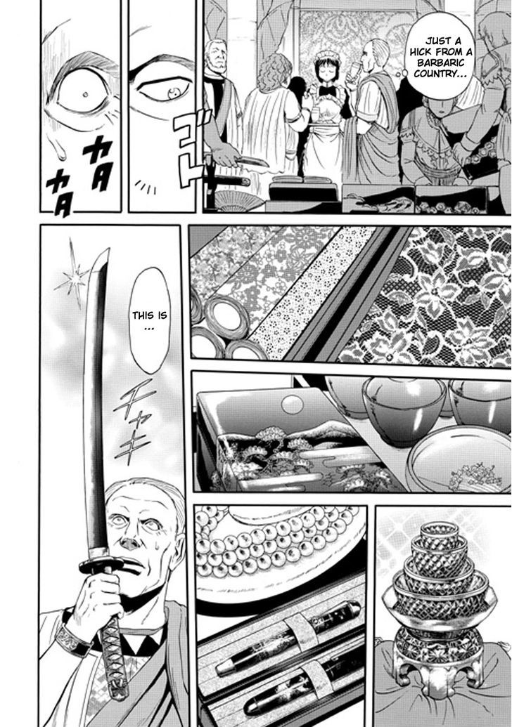 Gate Jietai Kare No Chi Nite Kaku Tatakeri 25 16