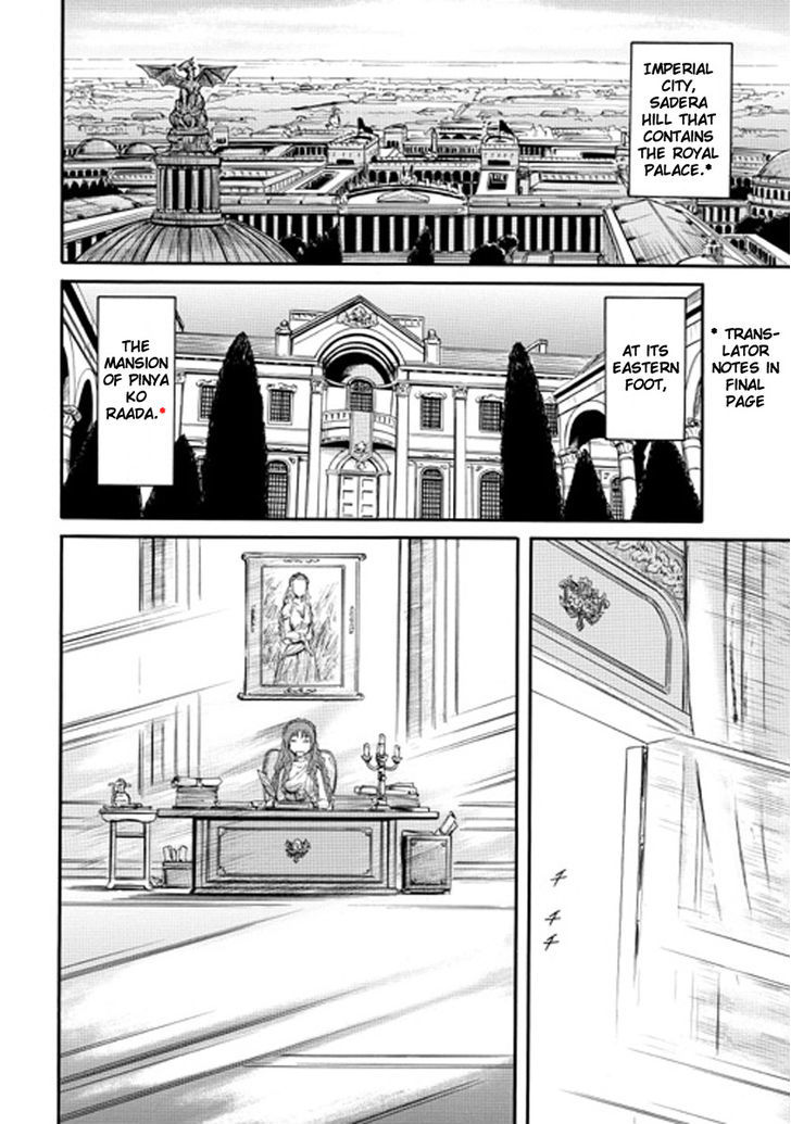 Gate Jietai Kare No Chi Nite Kaku Tatakeri 25 8