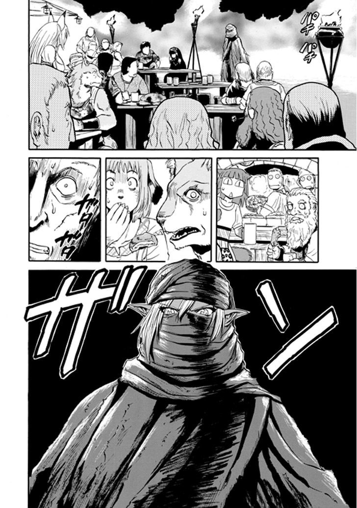 Gate Jietai Kare No Chi Nite Kaku Tatakeri 26 21