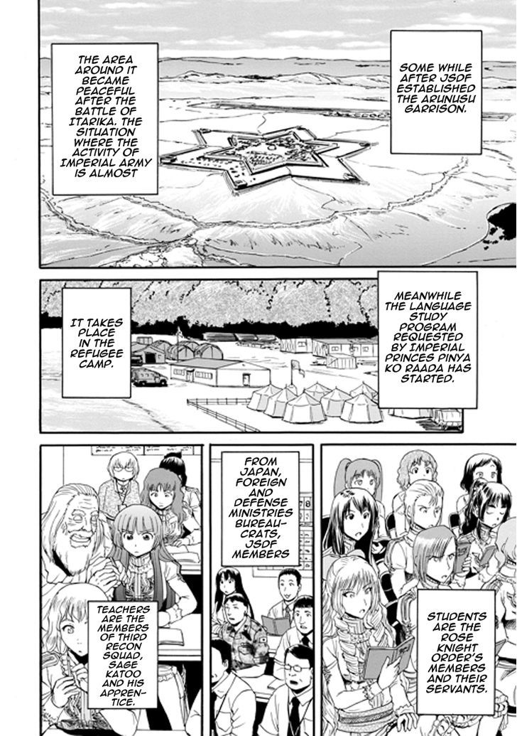 Gate Jietai Kare No Chi Nite Kaku Tatakeri 26 3