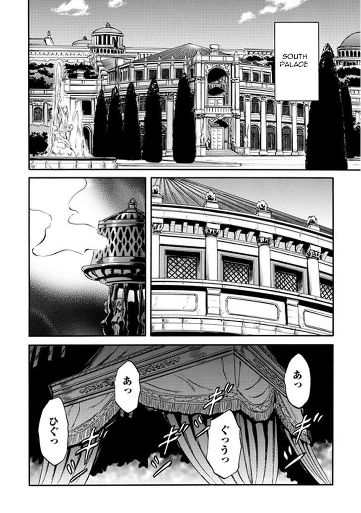 Gate Jietai Kare No Chi Nite Kaku Tatakeri 29 22