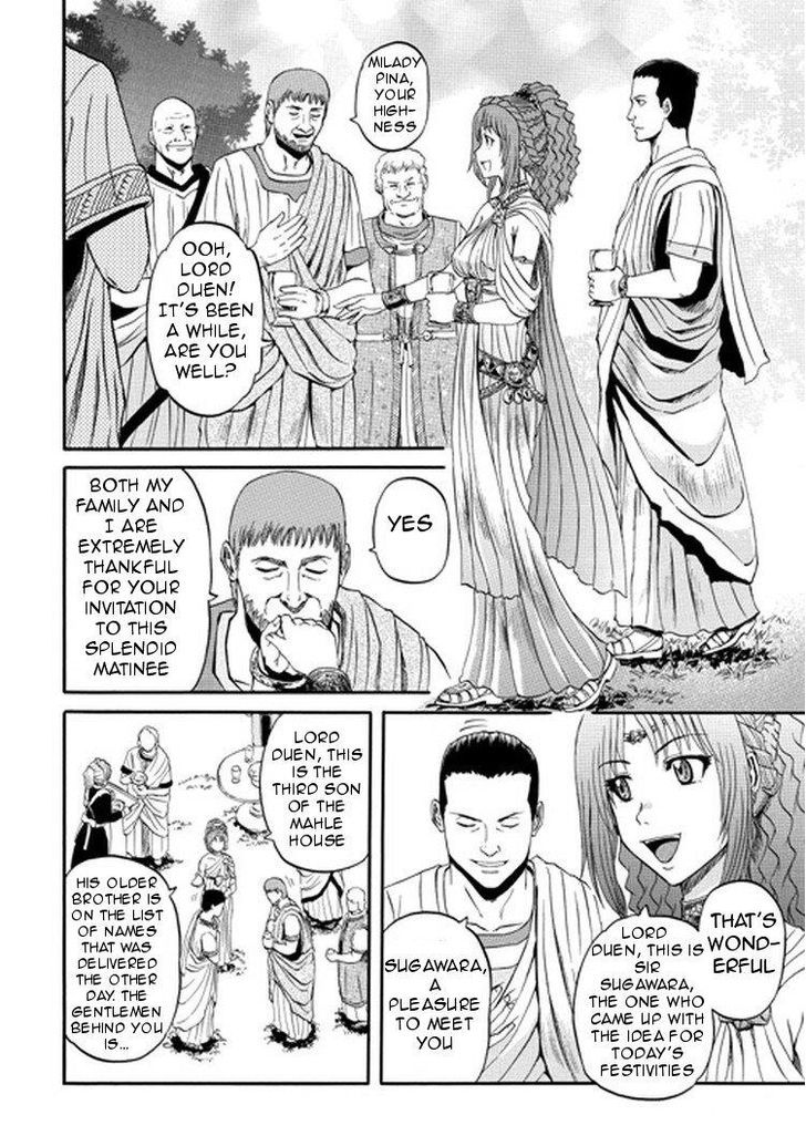 Gate Jietai Kare No Chi Nite Kaku Tatakeri 30 11