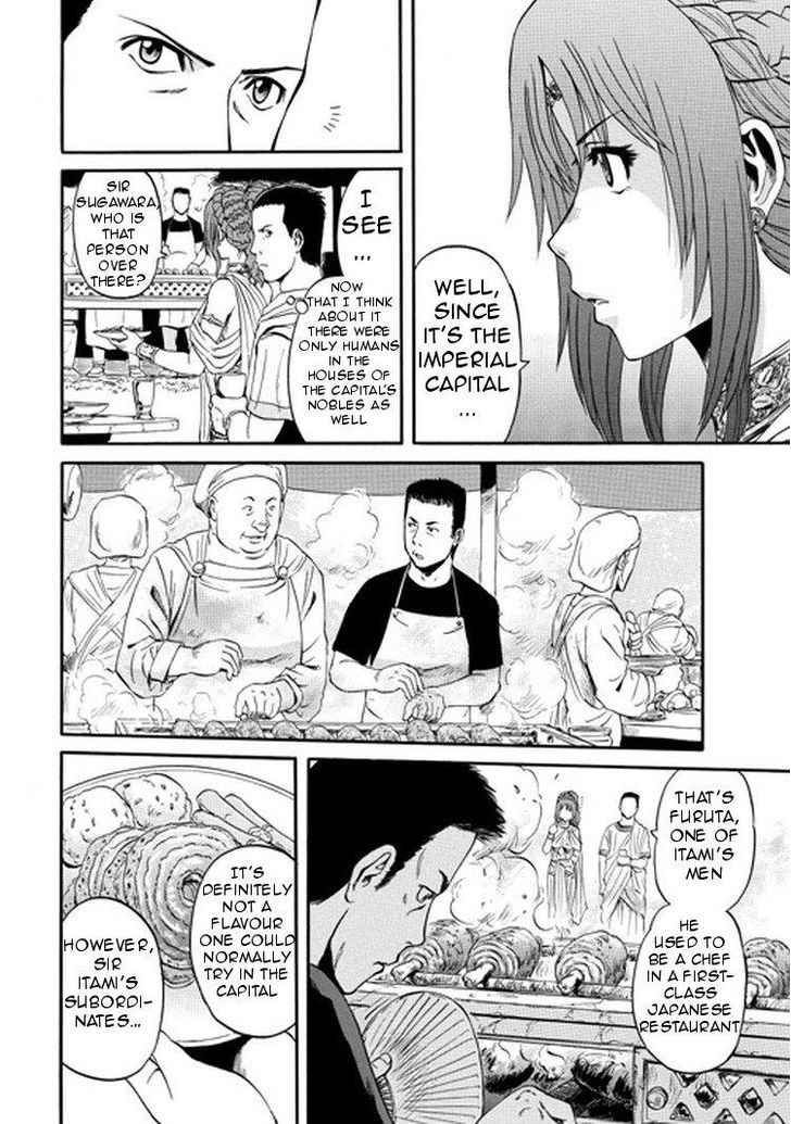 Gate Jietai Kare No Chi Nite Kaku Tatakeri 30 13