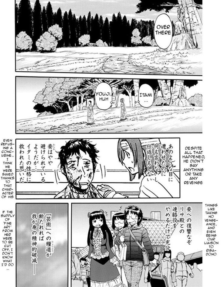 Gate Jietai Kare No Chi Nite Kaku Tatakeri 30 17