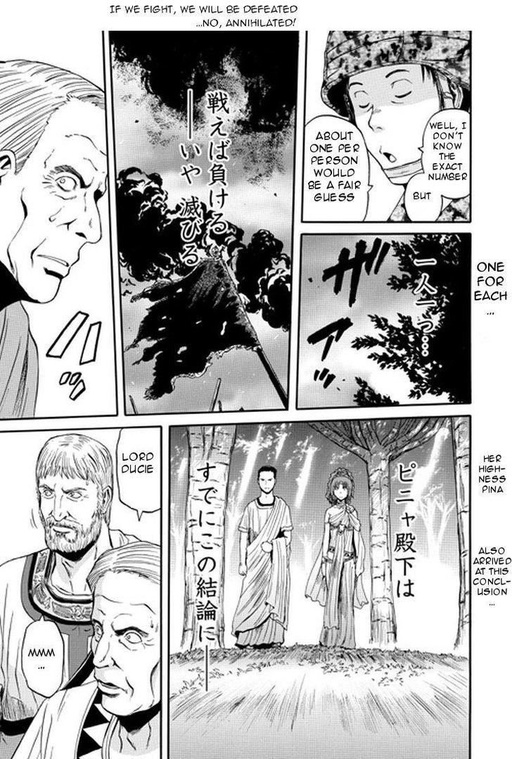 Gate Jietai Kare No Chi Nite Kaku Tatakeri 30 24