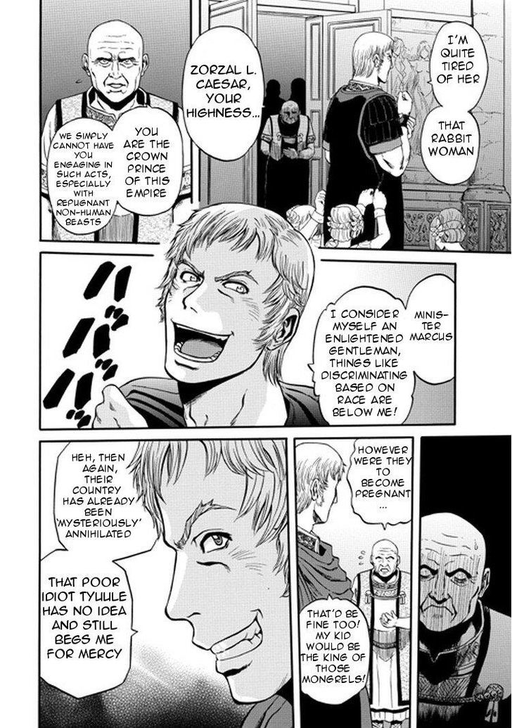 Gate Jietai Kare No Chi Nite Kaku Tatakeri 30 4