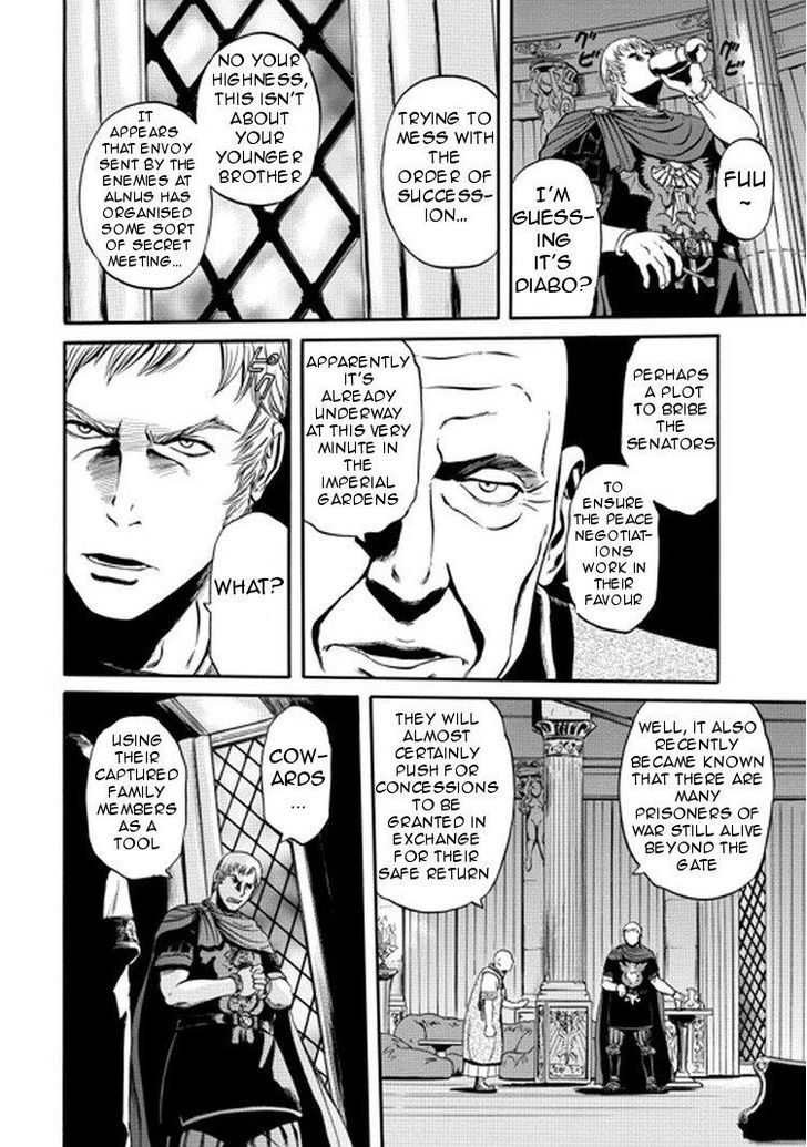 Gate Jietai Kare No Chi Nite Kaku Tatakeri 30 6