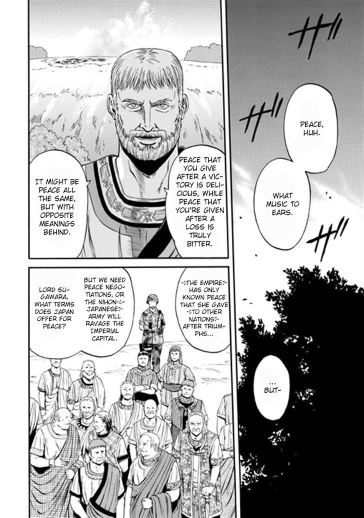 Gate Jietai Kare No Chi Nite Kaku Tatakeri 31 2