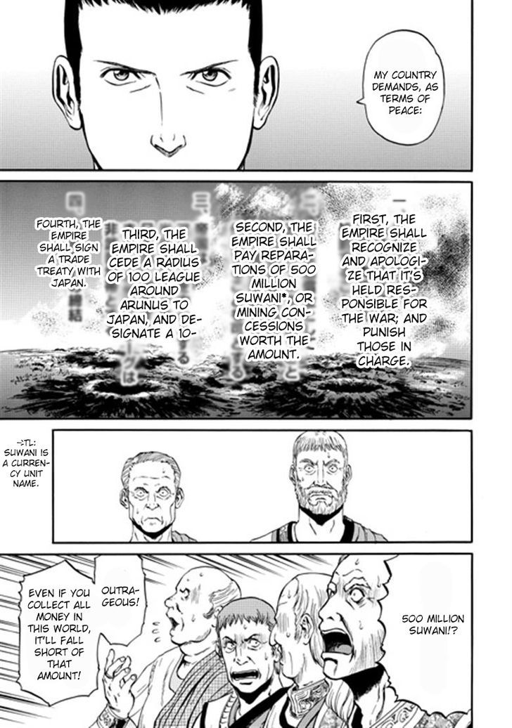 Gate Jietai Kare No Chi Nite Kaku Tatakeri 31 3