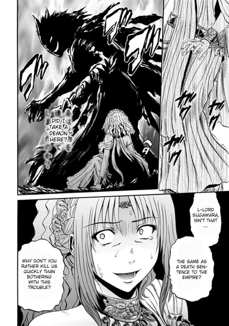 Gate Jietai Kare No Chi Nite Kaku Tatakeri 31 4