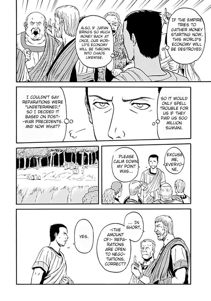 Gate Jietai Kare No Chi Nite Kaku Tatakeri 31 6