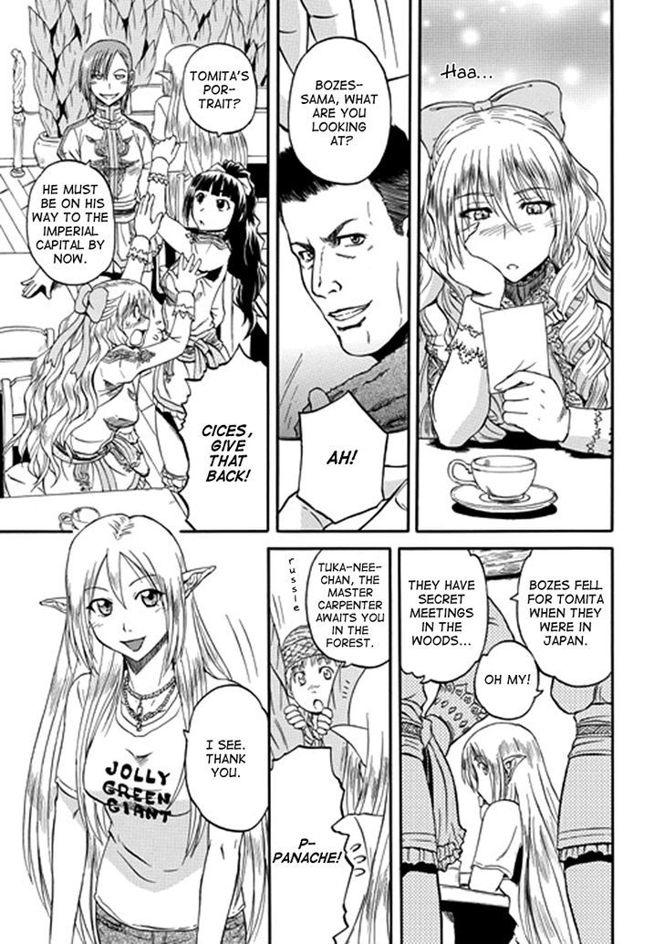 Gate Jietai Kare No Chi Nite Kaku Tatakeri 32 1
