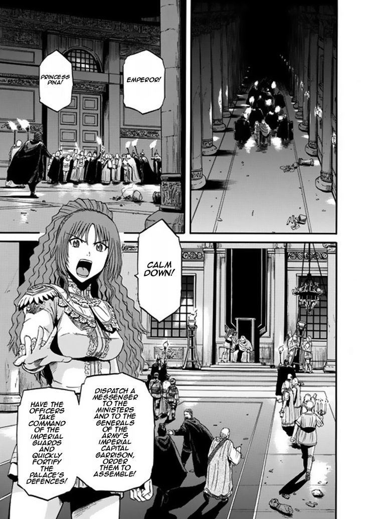 Gate Jietai Kare No Chi Nite Kaku Tatakeri 33 15