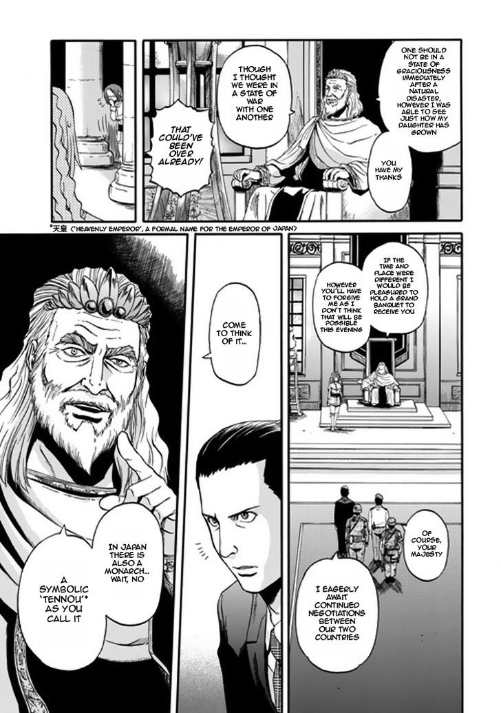 Gate Jietai Kare No Chi Nite Kaku Tatakeri 33 19