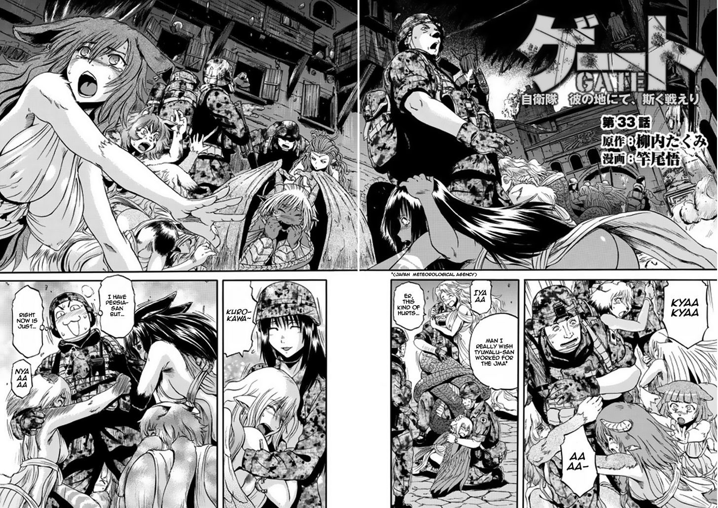 Gate Jietai Kare No Chi Nite Kaku Tatakeri 33 4