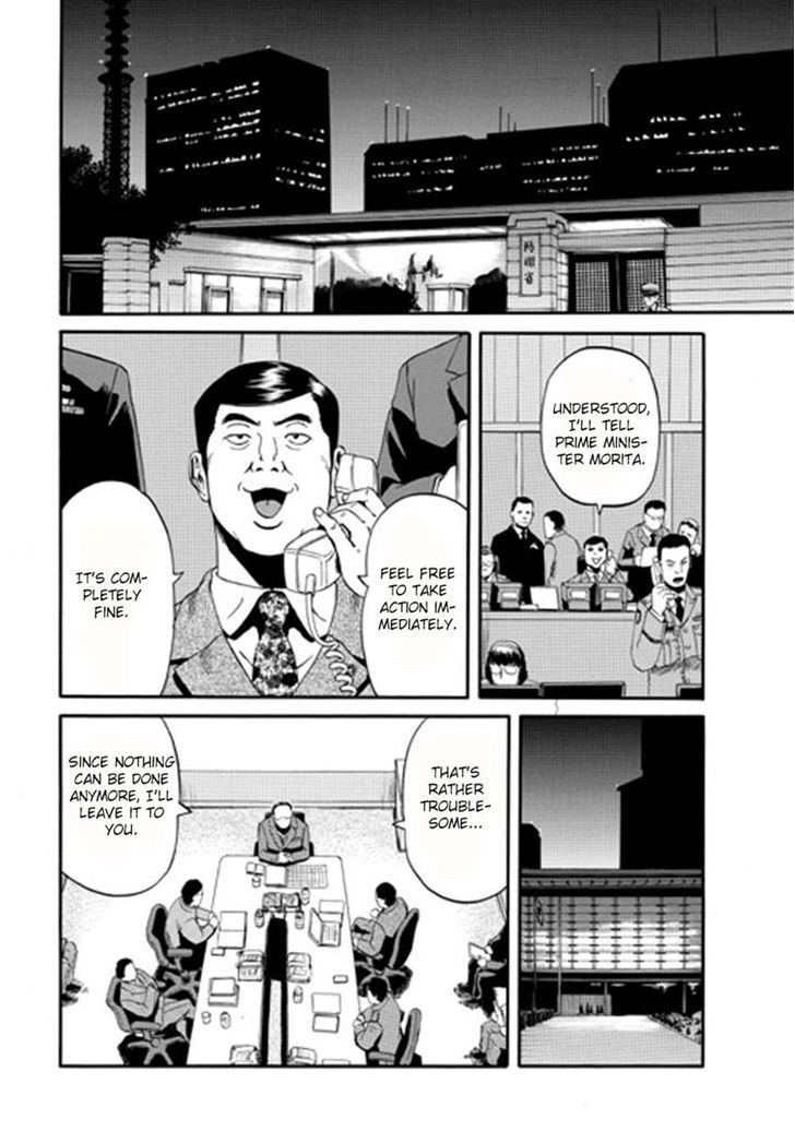 Gate Jietai Kare No Chi Nite Kaku Tatakeri 35 24