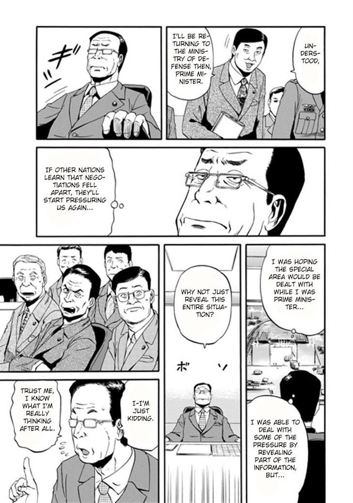 Gate Jietai Kare No Chi Nite Kaku Tatakeri 35 25