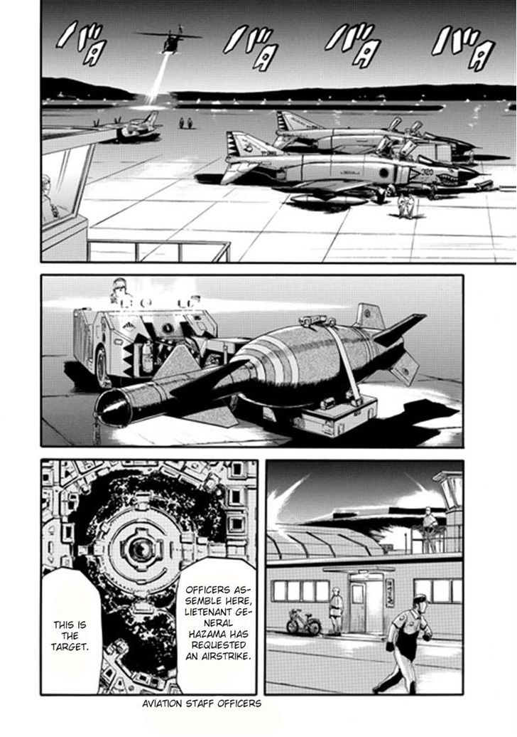 Gate Jietai Kare No Chi Nite Kaku Tatakeri 35 26