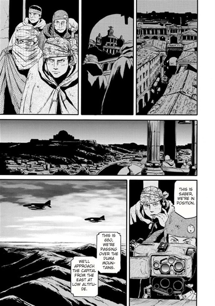 Gate Jietai Kare No Chi Nite Kaku Tatakeri 35 29