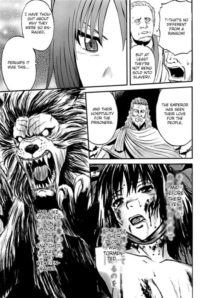 Gate Jietai Kare No Chi Nite Kaku Tatakeri 36 11