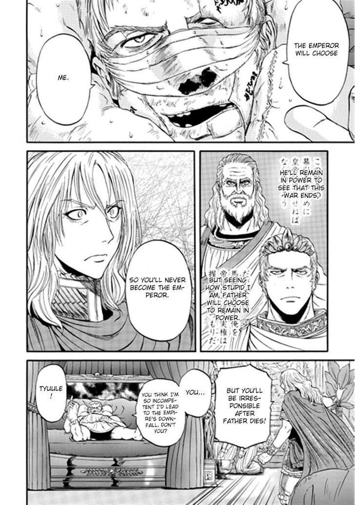 Gate Jietai Kare No Chi Nite Kaku Tatakeri 36 16