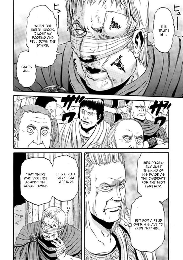 Gate Jietai Kare No Chi Nite Kaku Tatakeri 36 6