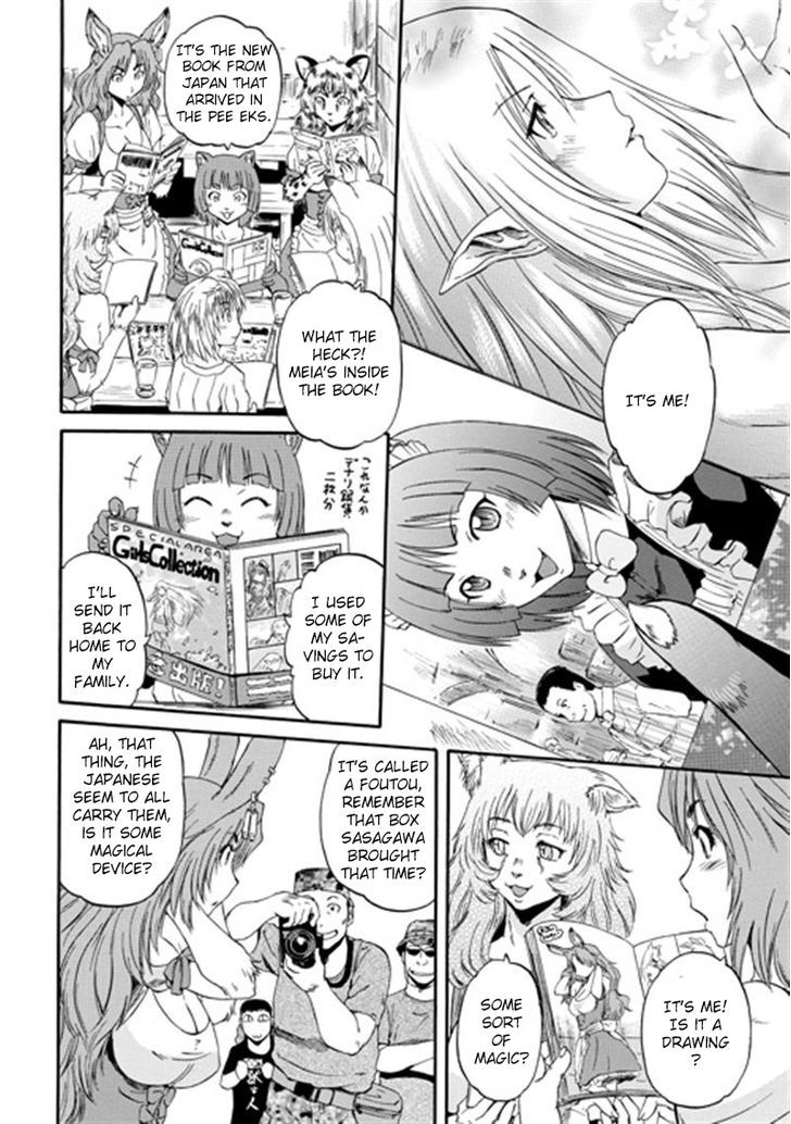 Gate Jietai Kare No Chi Nite Kaku Tatakeri 37 16
