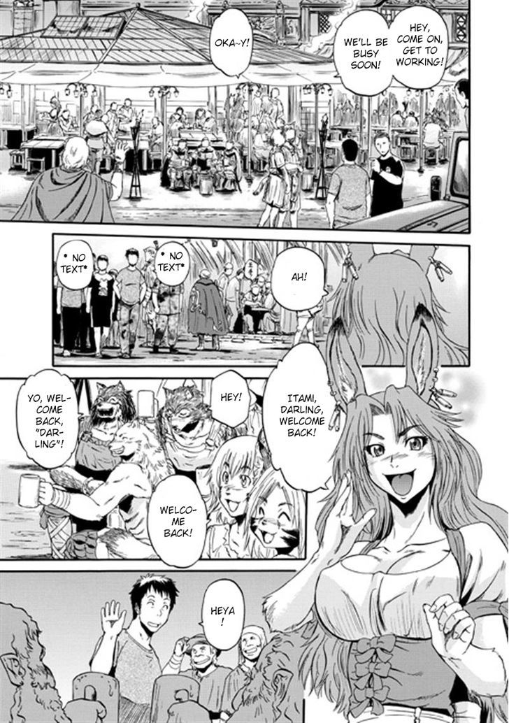Gate Jietai Kare No Chi Nite Kaku Tatakeri 37 17