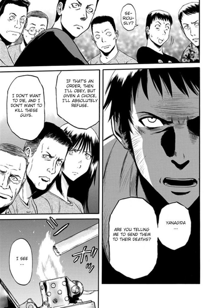 Gate Jietai Kare No Chi Nite Kaku Tatakeri 37 23