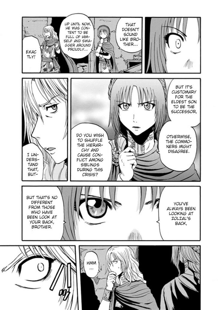Gate Jietai Kare No Chi Nite Kaku Tatakeri 37 27