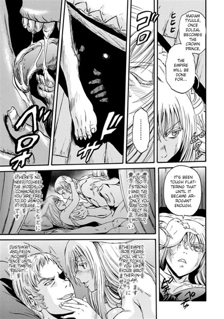 Gate Jietai Kare No Chi Nite Kaku Tatakeri 37 33