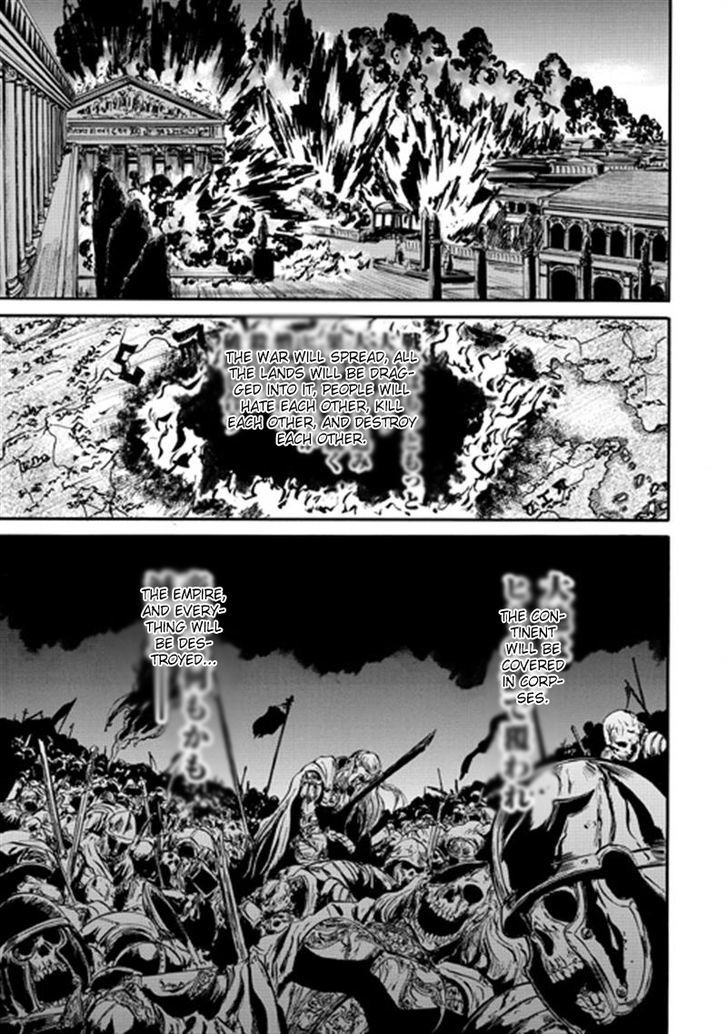 Gate Jietai Kare No Chi Nite Kaku Tatakeri 37 37