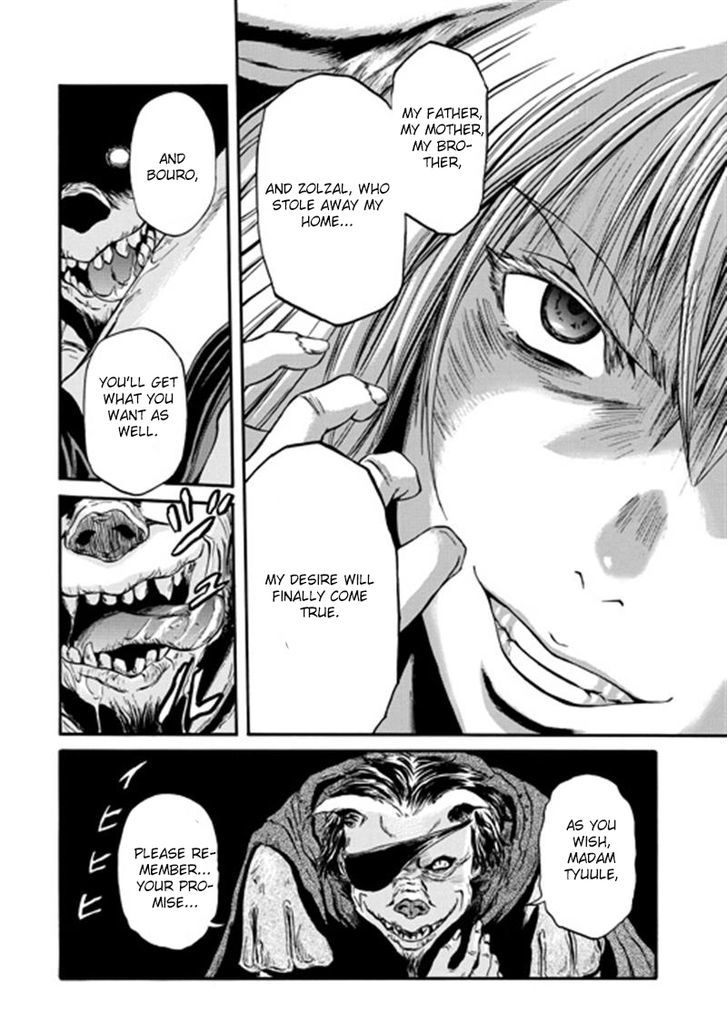 Gate Jietai Kare No Chi Nite Kaku Tatakeri 37 38