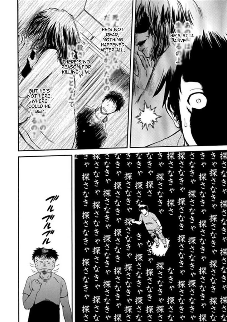 Gate Jietai Kare No Chi Nite Kaku Tatakeri 38 11