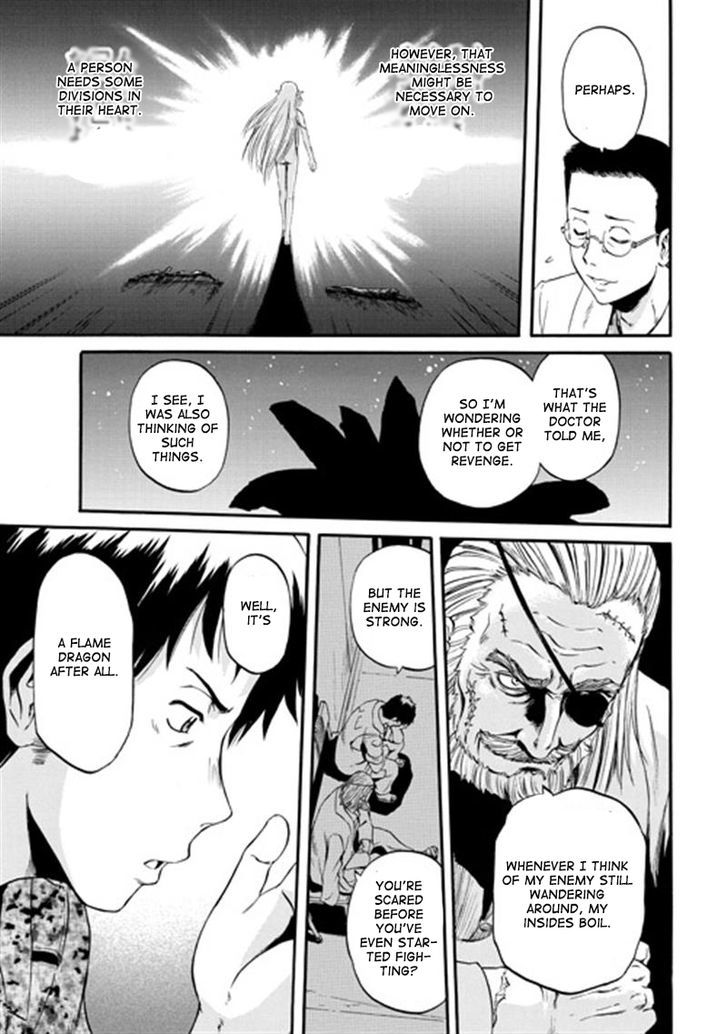 Gate Jietai Kare No Chi Nite Kaku Tatakeri 39 14