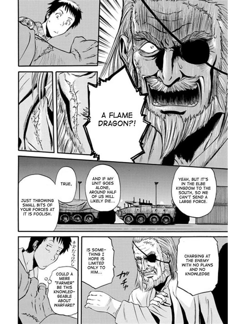 Gate Jietai Kare No Chi Nite Kaku Tatakeri 39 15