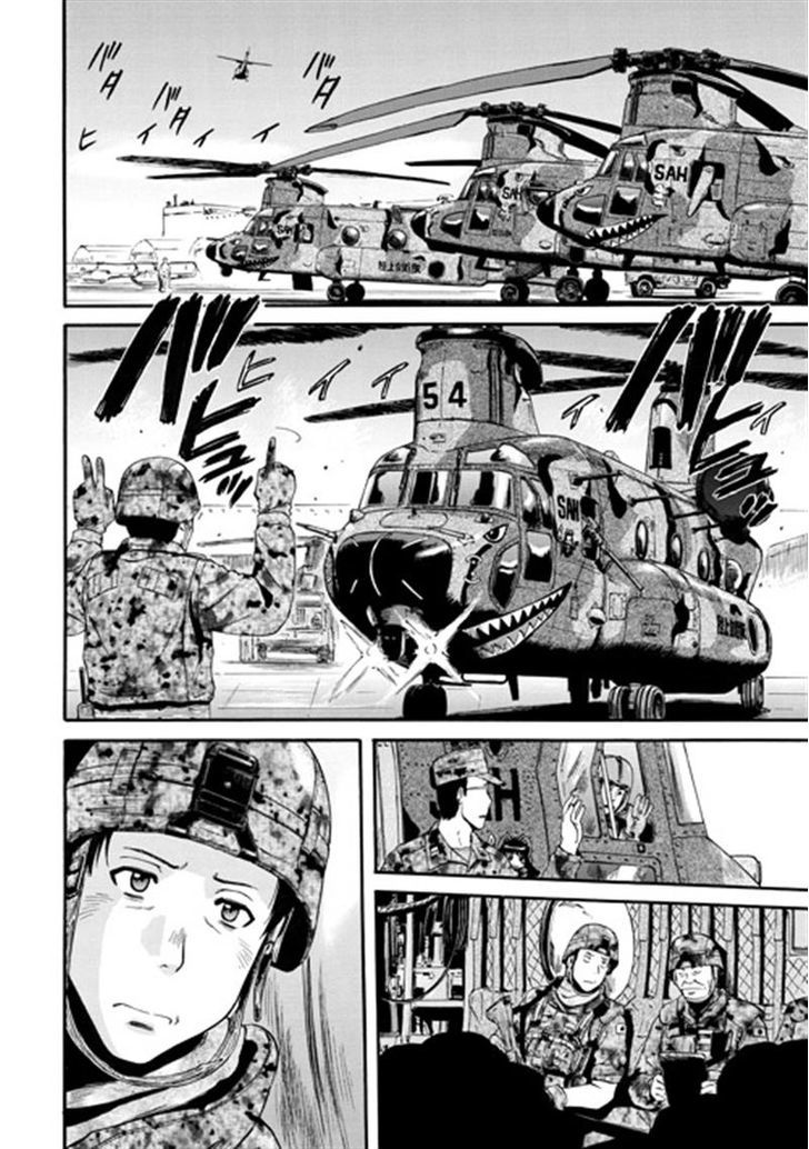 Gate Jietai Kare No Chi Nite Kaku Tatakeri 39 17