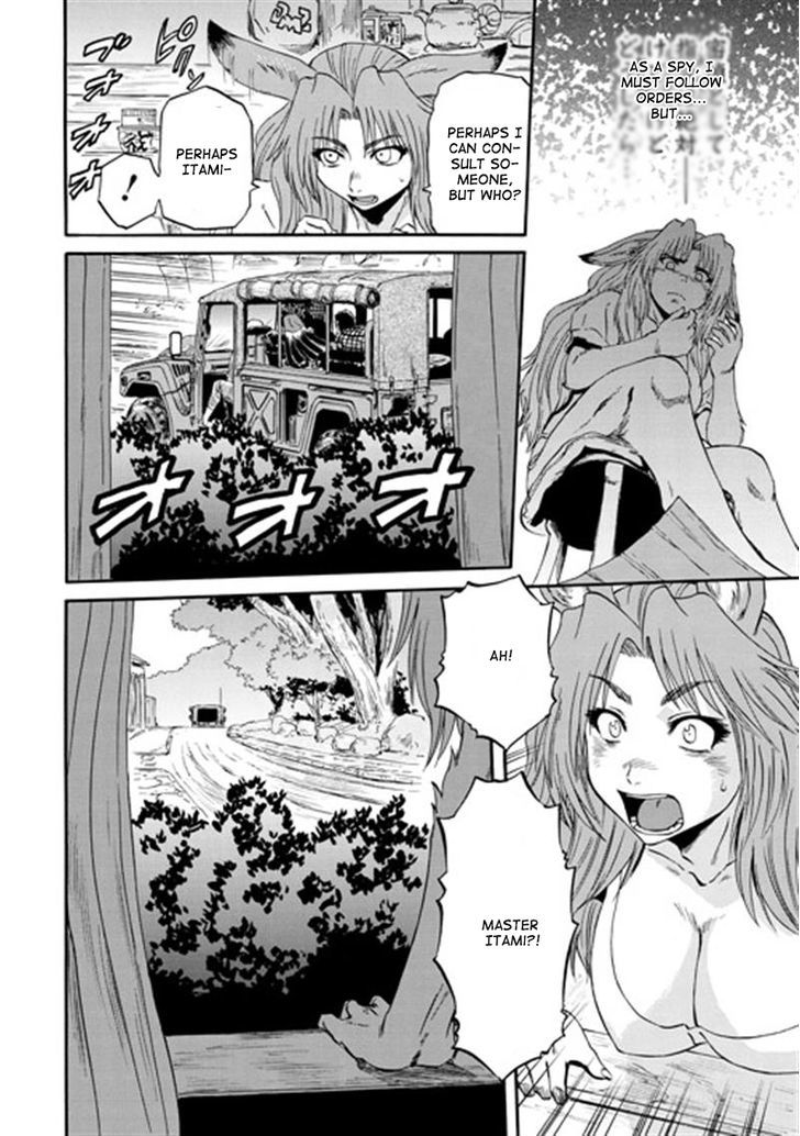 Gate Jietai Kare No Chi Nite Kaku Tatakeri 39 41