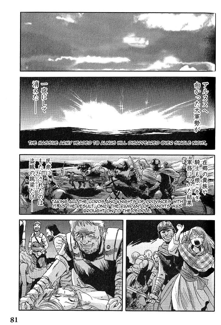Gate Jietai Kare No Chi Nite Kaku Tatakeri 4 11