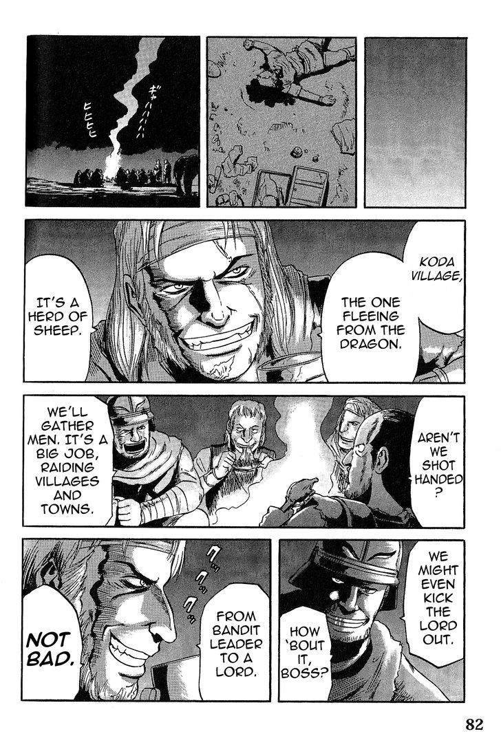 Gate Jietai Kare No Chi Nite Kaku Tatakeri 4 12