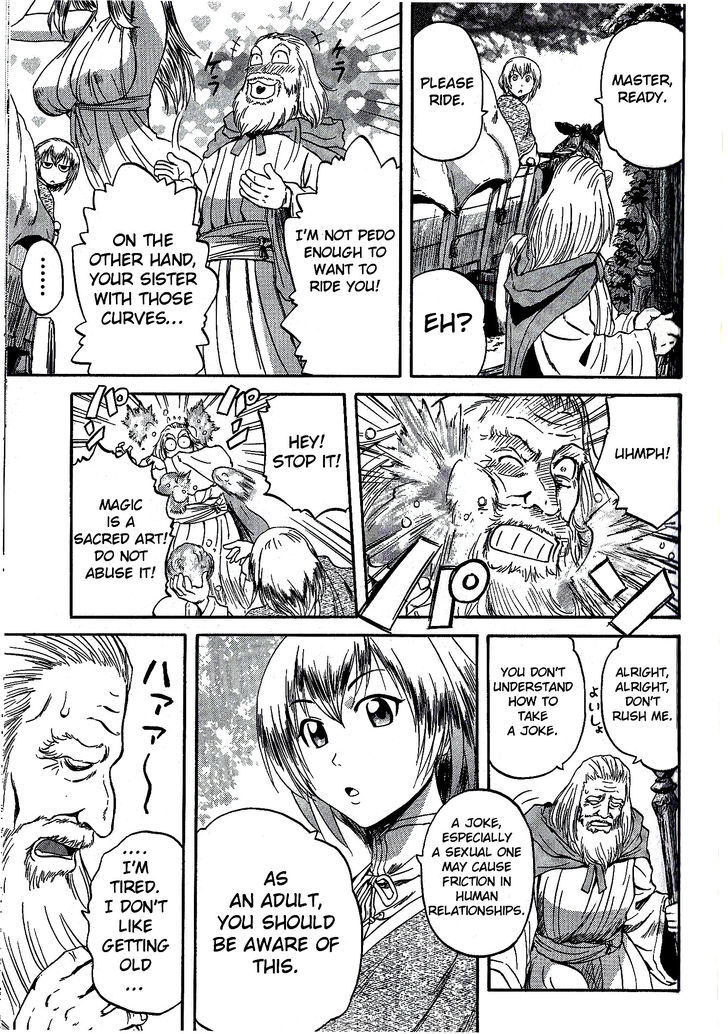 Gate Jietai Kare No Chi Nite Kaku Tatakeri 4 3