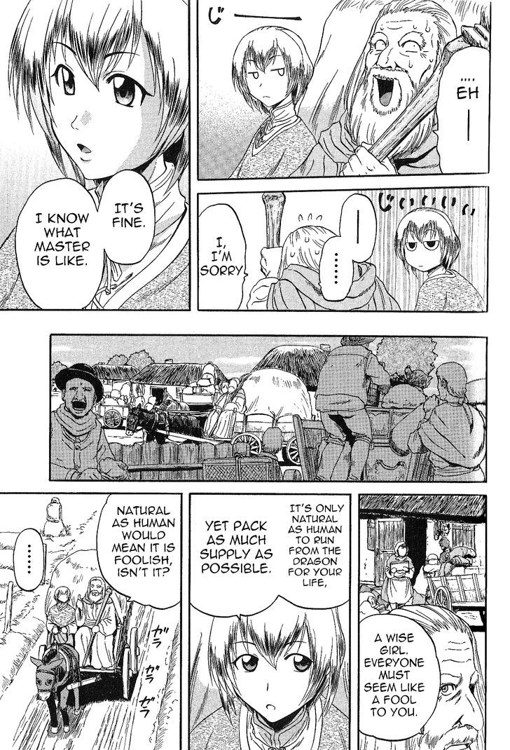 Gate Jietai Kare No Chi Nite Kaku Tatakeri 4 5