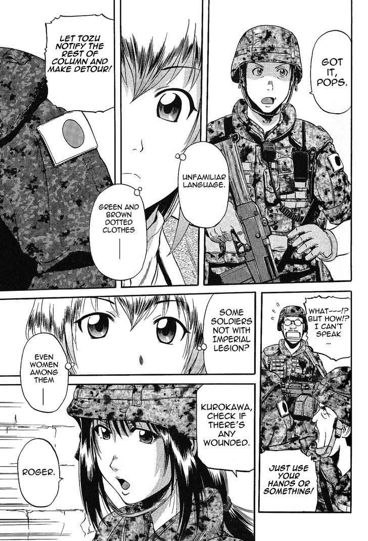 Gate Jietai Kare No Chi Nite Kaku Tatakeri 4 7