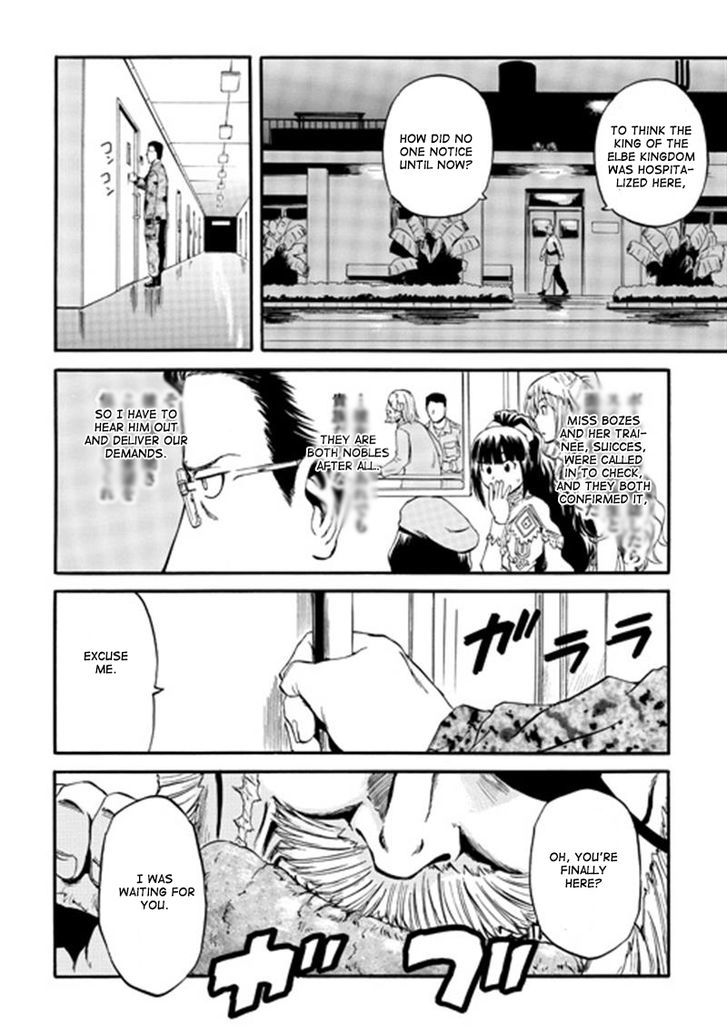 Gate Jietai Kare No Chi Nite Kaku Tatakeri 40 29